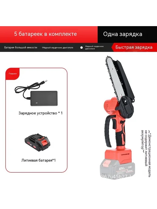 Пила 6 дюймов, 6 дюймов, фото 7