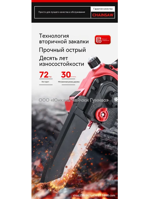 Пила 6 дюймов, 6 дюймов, фото 8