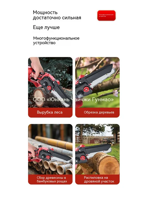 Пила 6 дюймов, 6 дюймов, фото 9