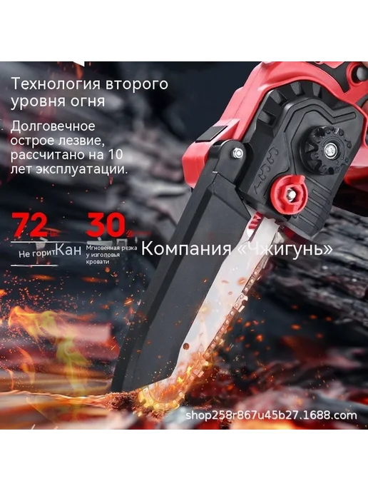 Пила 6 дюймов, 4 дюйма, фото 3