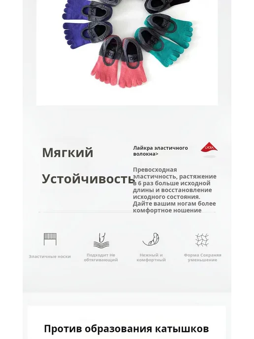 Антискользящие короткие пятипалые носки для йоги фиолетовые, фиолетовый, фото 3