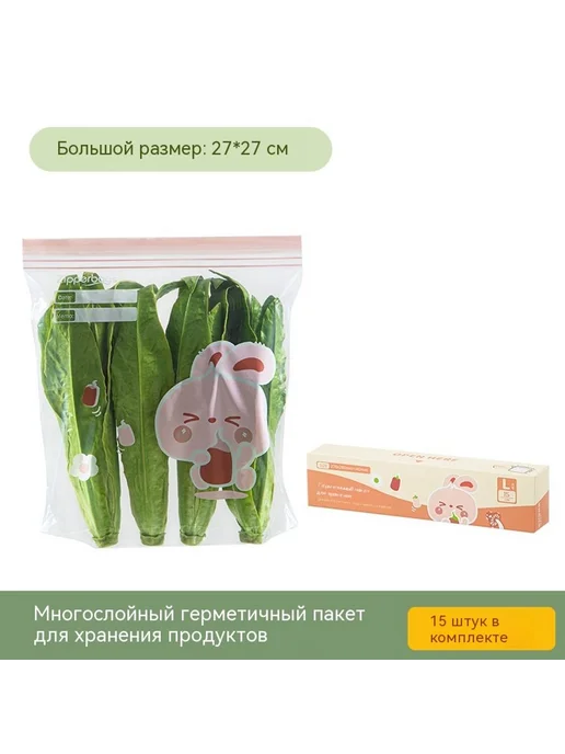 Сумка L номер, вариант