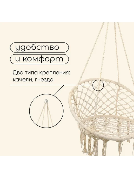 Элегантное плетёное кресло для отдыха, вариант, фото 8