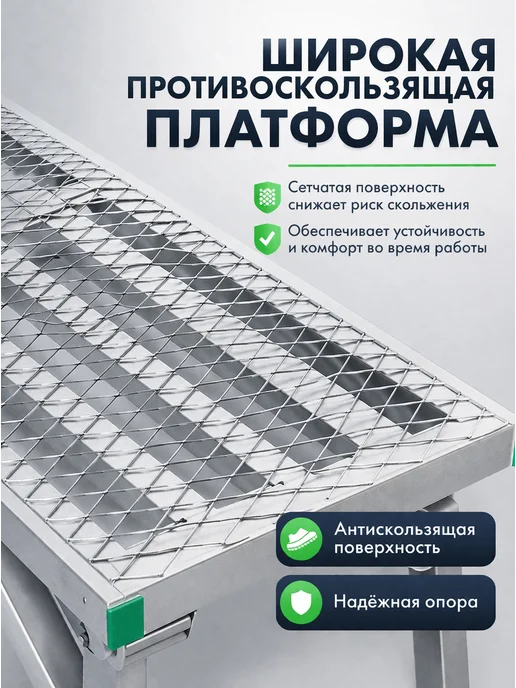 Платформа рабочая, подмости трансформер телескоп 120*40cm, серый, фото 3
