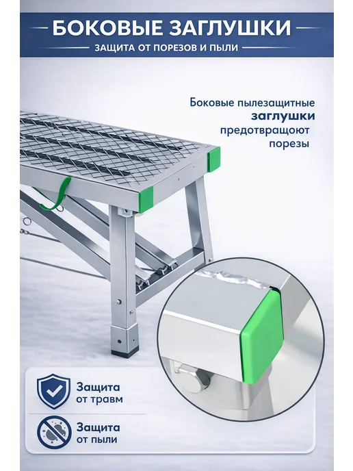 Платформа рабочая, подмости трансформер телескоп 120*40cm, серый, фото 4