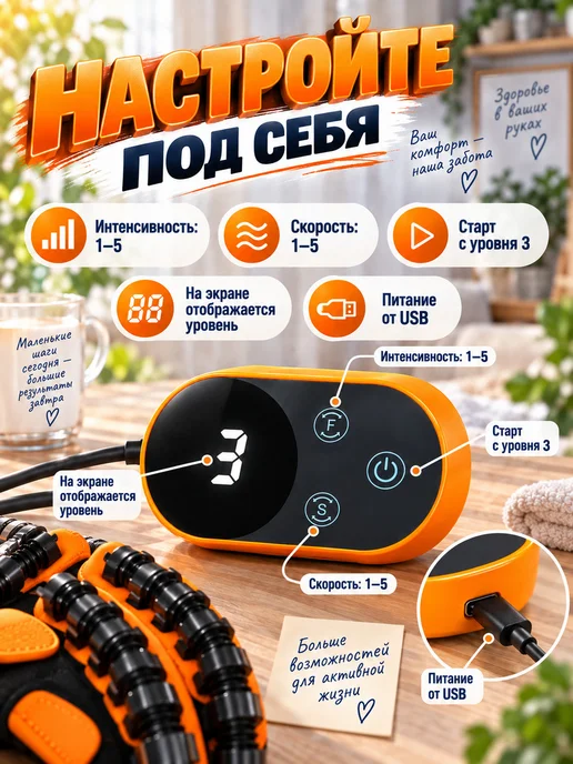 Перчатка для реабилитации после инсульта роботизированнаяXXL, вариант, фото 3