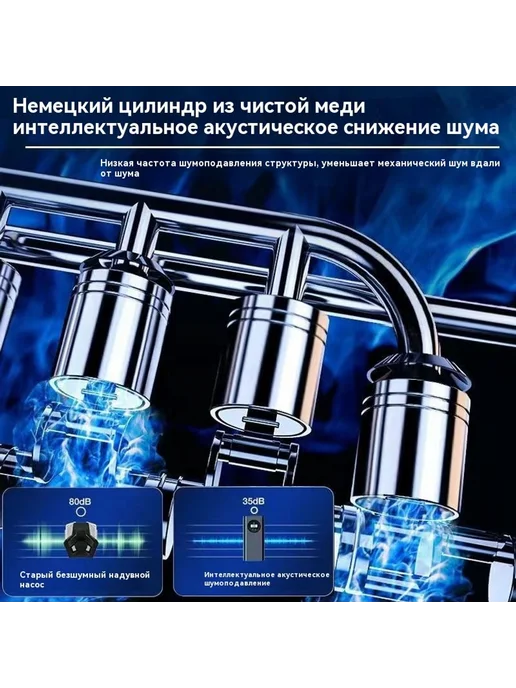 Автомобильный беспроводной надувной насос, вариант, фото 4