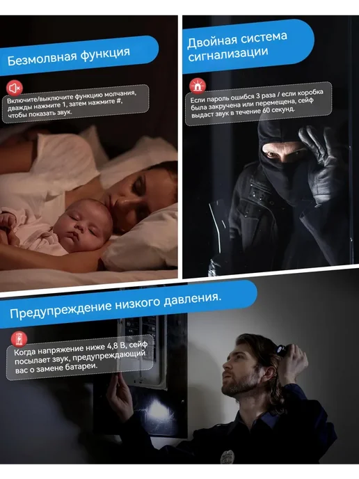 Сейф для денег и документов с электронным замком на коде, черный, в упаковке 15,5 кг, фото 6