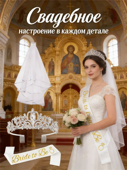 Набор аксессуаров на вечеринка, серый, фото 2