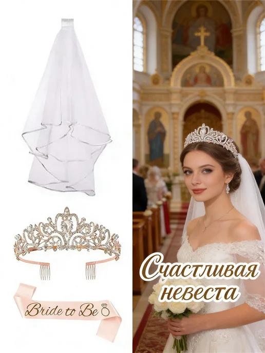 Набор аксессуаров на вечеринка, розовый, фото 2