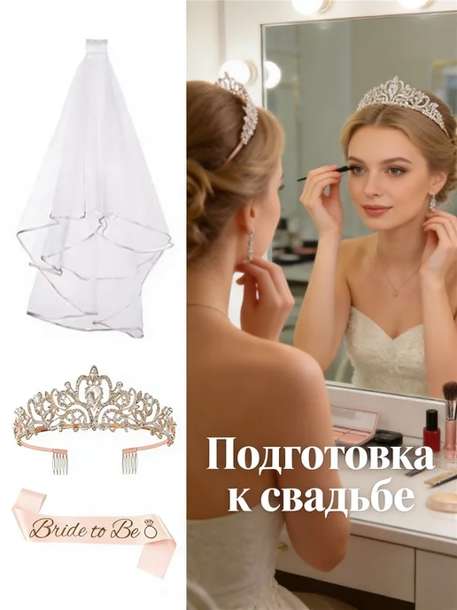Набор аксессуаров на вечеринка, розовый, фото 3