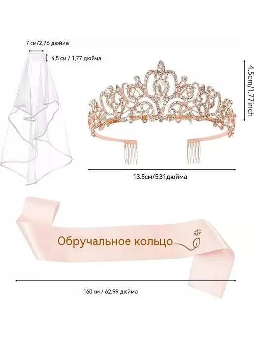 Набор аксессуаров на вечеринка, розовый, фото 5
