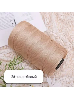 Нитки Хаки