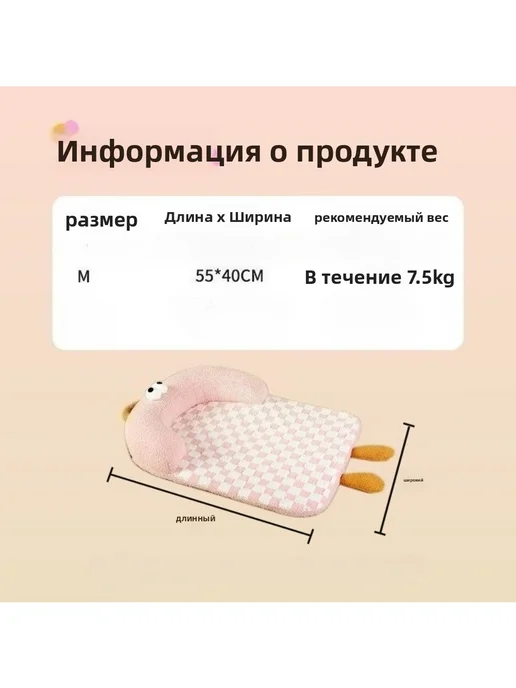 Клетчатая моющаяся лежанка для питомцев с подушкой, зеленый, фото 8
