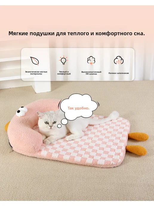 Клетчатая моющаяся лежанка для питомцев с подушкой, розовый, фото 3