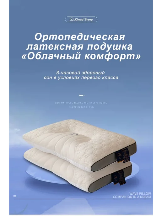 Подушка ортопедическая 50х70 для сна на животе, 50x70, фото 2