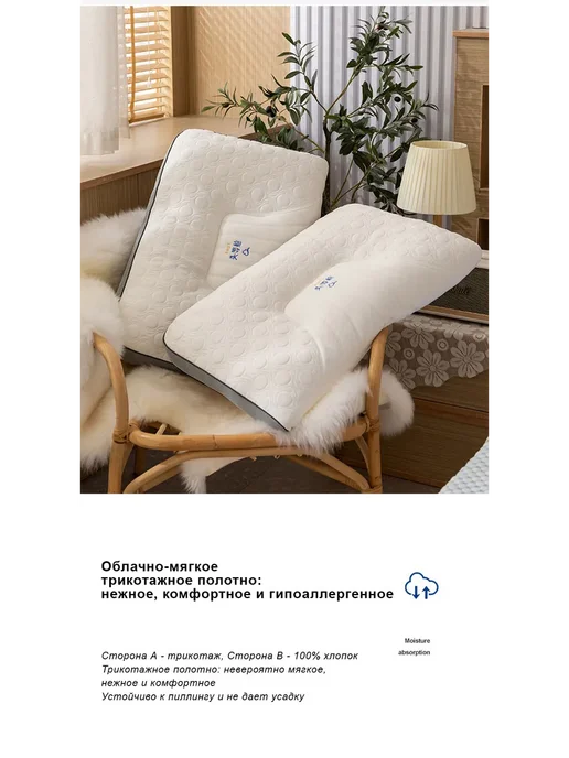 Подушка ортопедическая 50х70 для сна на животе, 50x70, фото 4