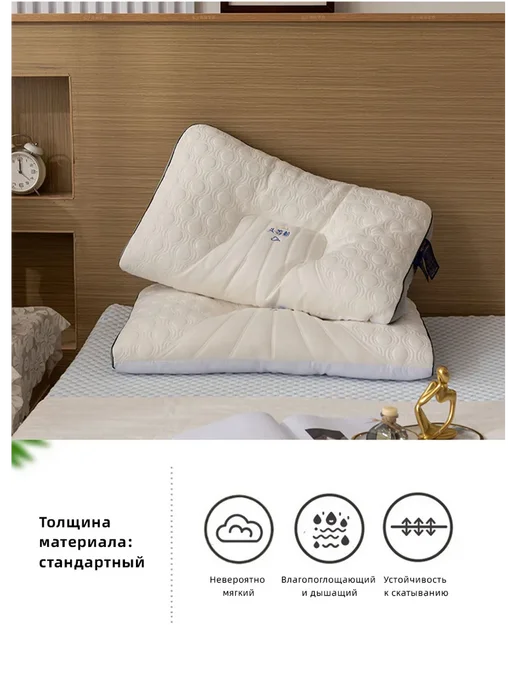 Подушка ортопедическая 50х70 для сна на животе, 50x70, фото 5
