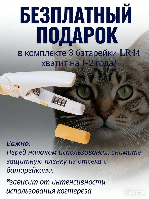 Когтерезка для кошек и собак, белый, фото 6