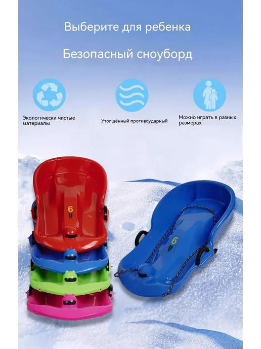 Санки Розовый, розовый, фото 7