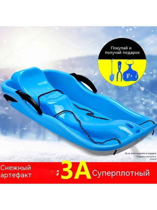 Санки Розовый, синий, фото 2