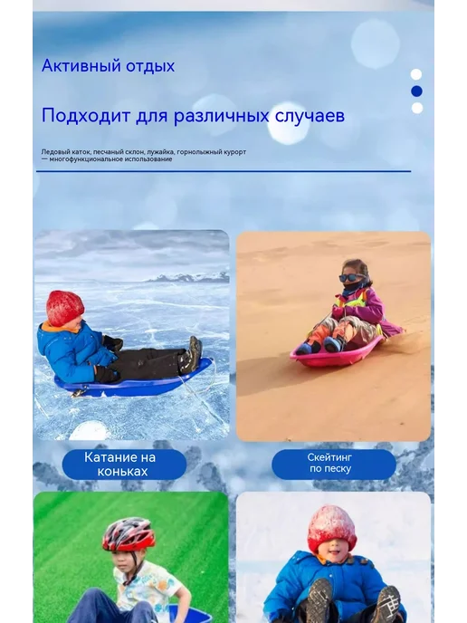 Санки Розовый, синий, фото 5
