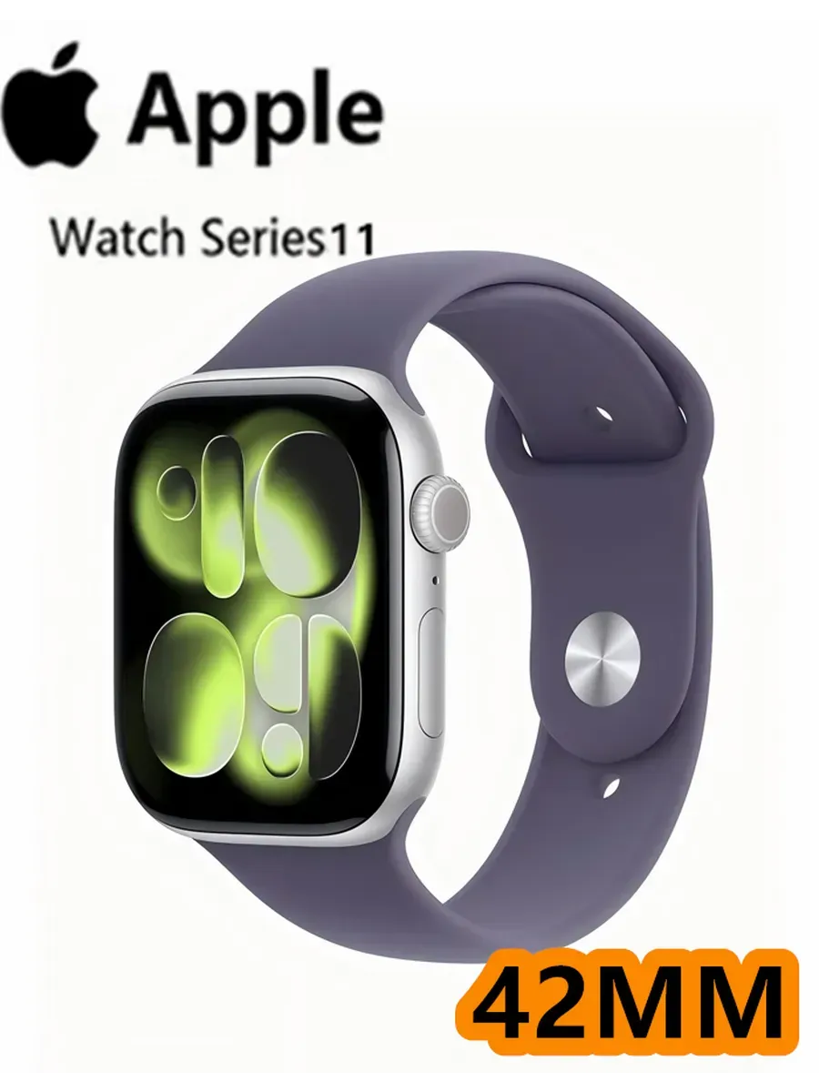 Apple Watch Series 11, 42mm