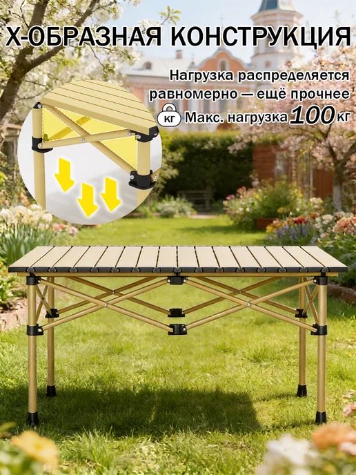 Стол складной стальной легкий для сада, дачи и пикника, зеленый, фото 5