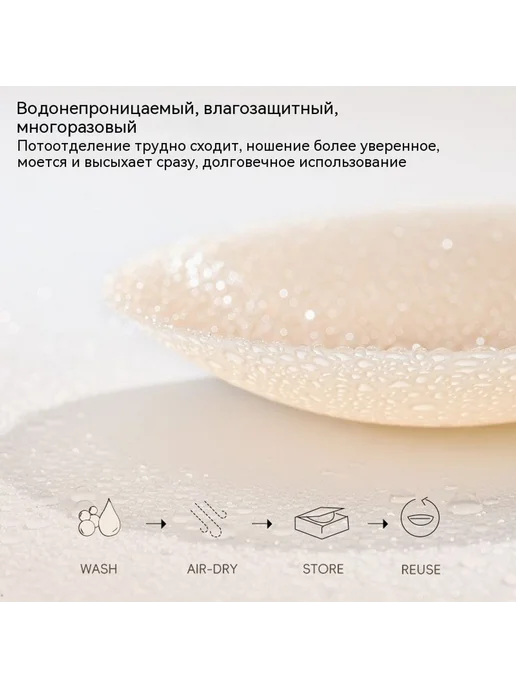 Латекс Светлый тон кожи 12CM, светлый, фото 3