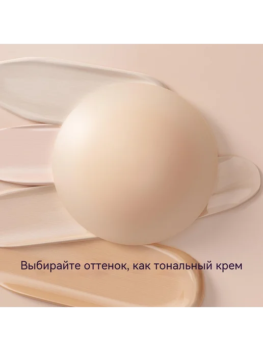 Латекс Светлый тон кожи 12CM, светлый, фото 4