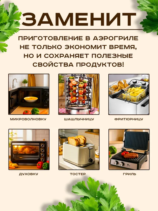 GT Электрический аэрогриль с двумя чашами мультипечь 9 л, 9 л, фото 7