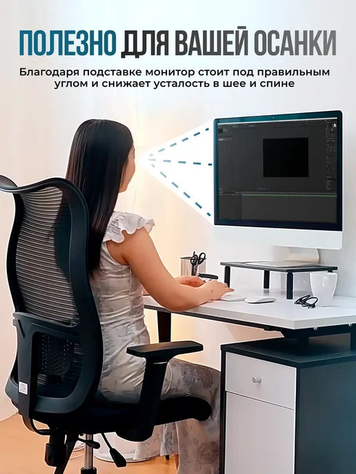 AOC Подставка под монитор и ноутбук Настольная регулируемая, для монитора ноутбука, фото 5