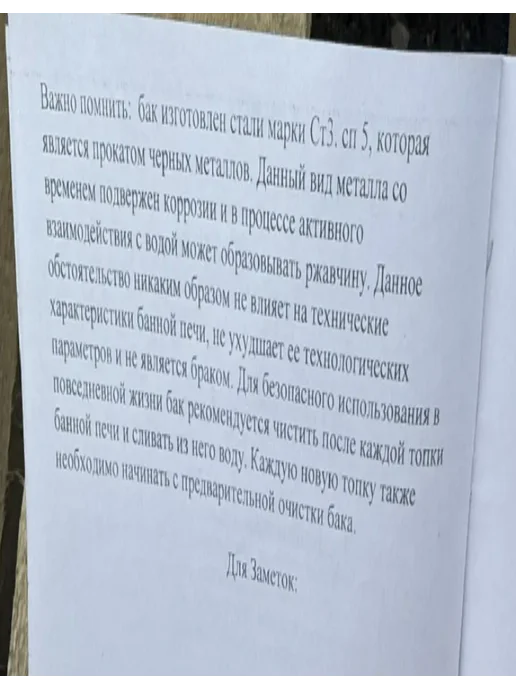 SerVer Банная печь с каменкой в любую сторону с выносной топкой, 70 л, фото 6