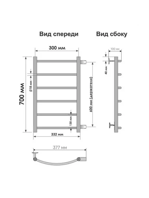 Indigo Полотенцесушитель водяной Arc 700х300мм 1" хром, вариант, фото 3