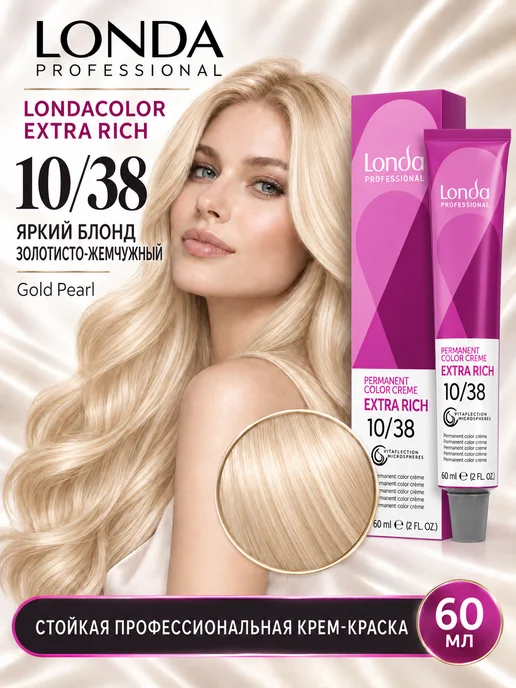 Londa Professional Стойкая крем краска для волос Extra Rich 10 38, 60 мл, фото 2