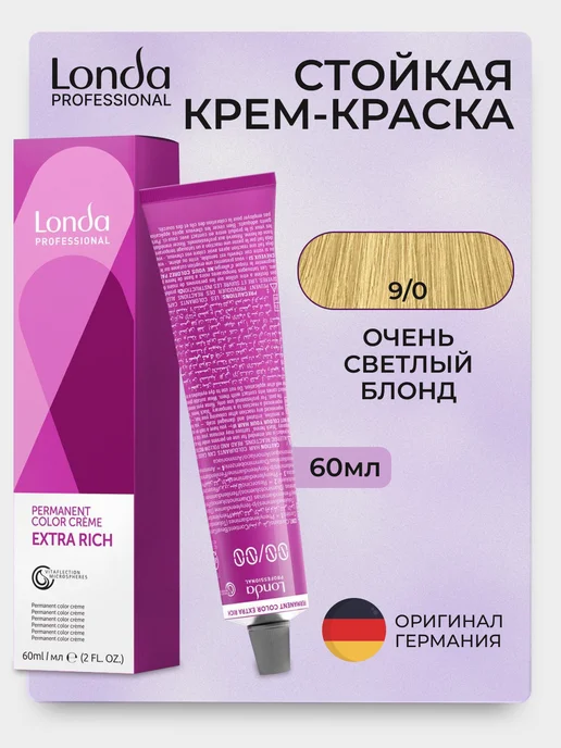 Londa Professional Extra Rich 9 0 Стойкая крем - краска для волос 60 мл, 60 мл, фото 2