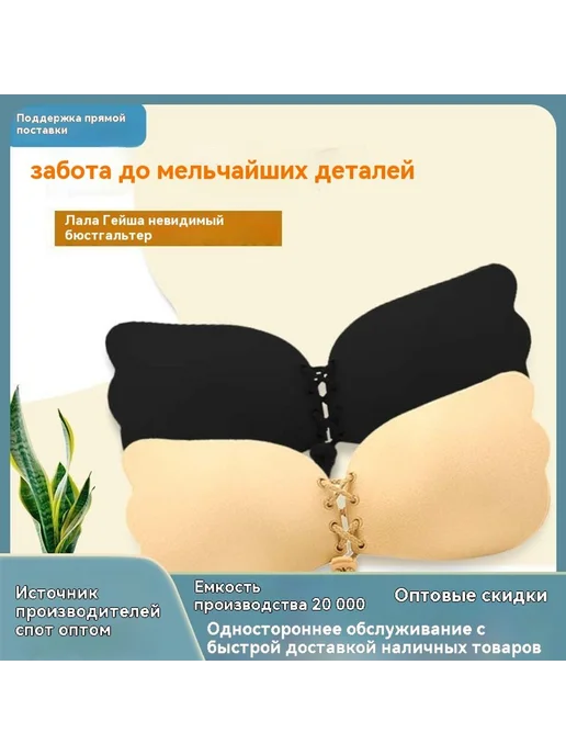Наклейка на грудь Черный C, черный, фото 4