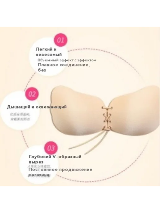 Наклейка на грудь Черный C, черный, фото 5