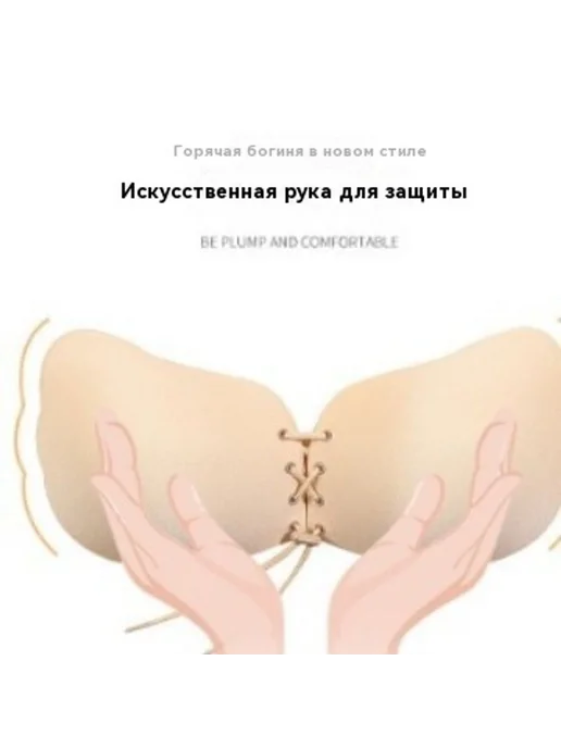 Наклейка на грудь Черный C, черный, фото 6