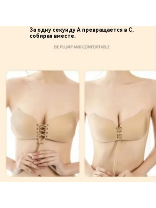 Наклейка на грудь Черный C, черный, фото 7