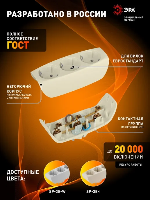 Electric Branches Flex Тройник для розетки с заземлением 3500 Вт 16 А, 3500 Вт, фото 2