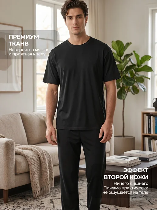 Moolmeyno Пижама со штанами и футболкой, домашний костюм, черный, фото 2