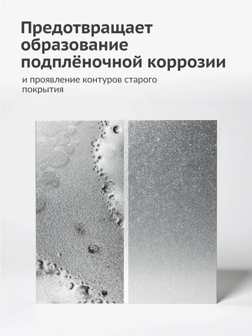 KUDO 1К грунт-изолятор универсальный, 520 мл, 520 мл, фото 4