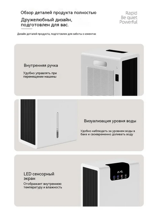 Осушитель Нет, вариант, фото 8