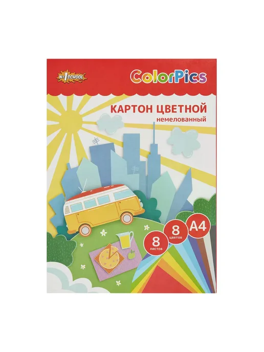 Картон цветной 8л.8цв.А4 немелованный ColorPics в папке, 8 л, фото 4
