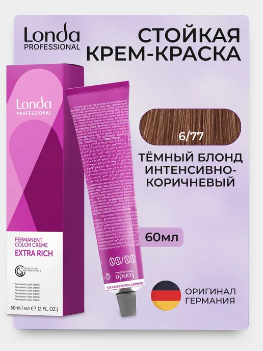 Londa Professional Extra Rich 6 77 Стойкая крем - краска для волос, белый, фото 3