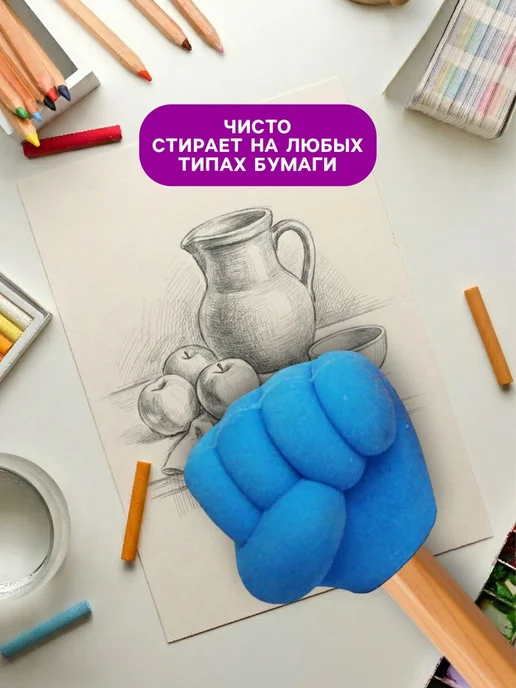Фигурные ластики "Жесты" в пакете на зип-молнии, белый, фото 2
