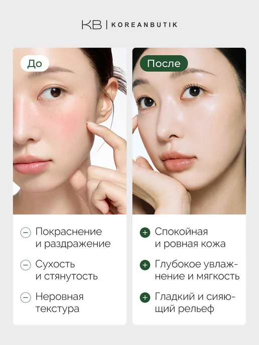 Celimax Тонер-пэды успокаивающие с экстрактом нони, 160 мл, 50 шт, фото 2