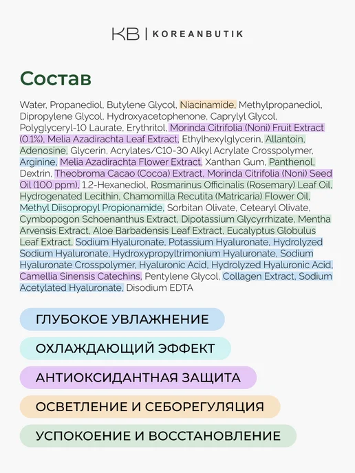Celimax Тонер-пэды успокаивающие с экстрактом нони, 160 мл, 50 шт, фото 8