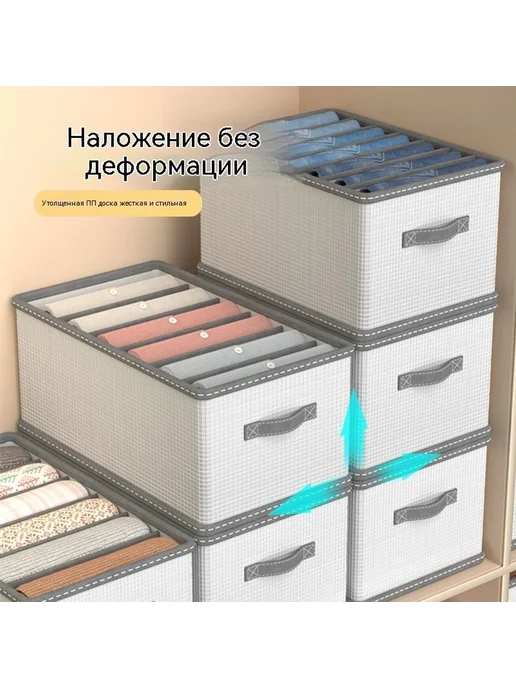 Коробка 12 сетки, вариант, фото 2